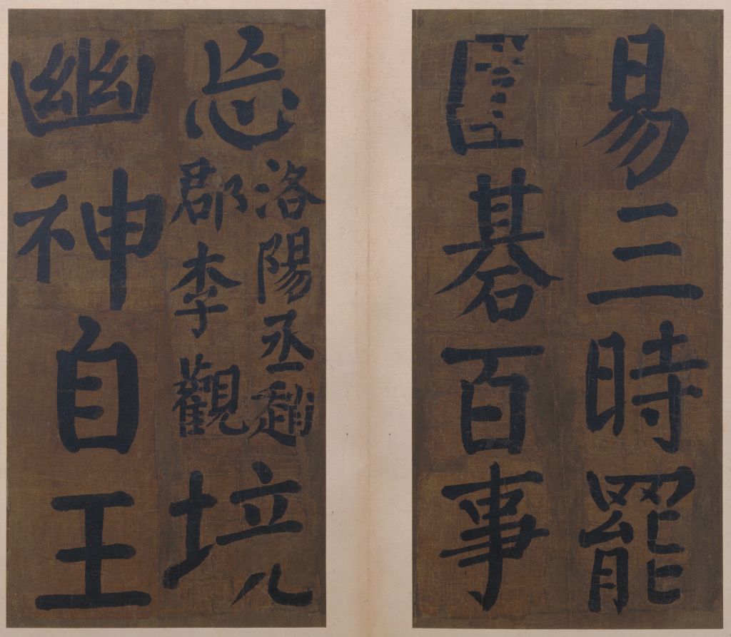 图片[13]-Yan Zhenqing’s regular script Zhushan Hall couplet-China Archive